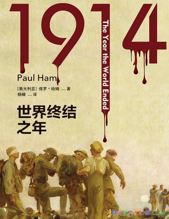 1914ս֮꡷ޡķ/1914ת/epub+mobi+azw3+pdf