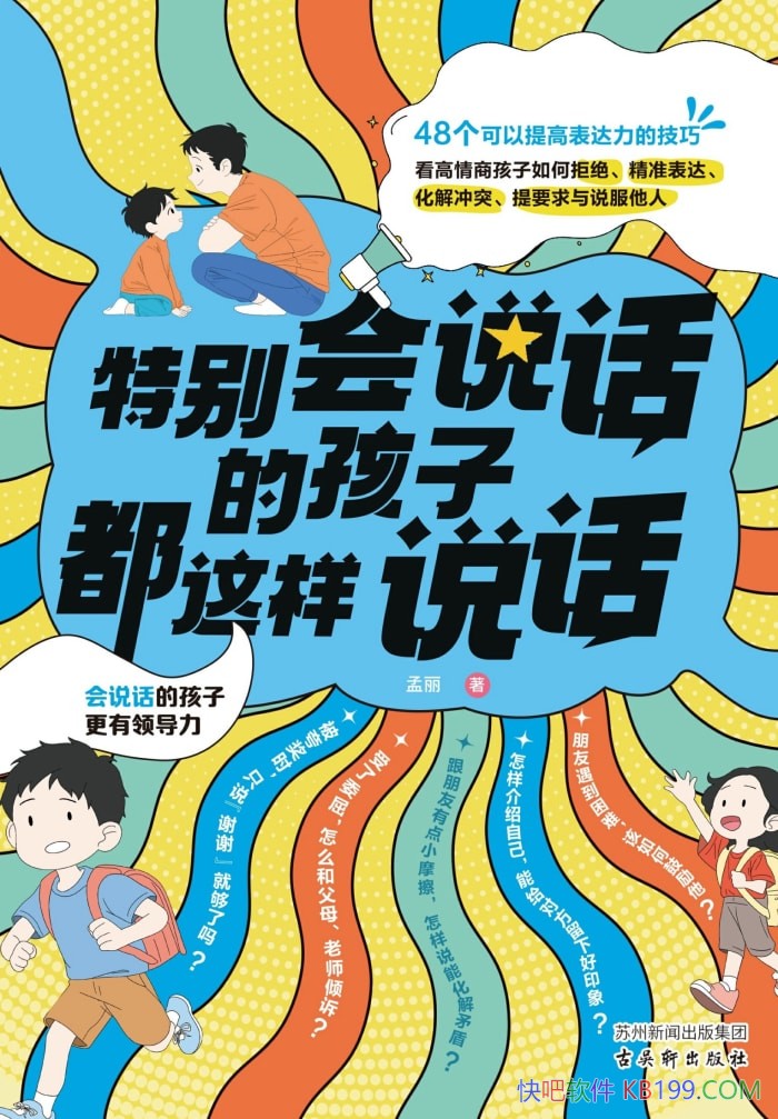 ر˵˶˵Ұ/ѧṵͨ/epub+mobi+azw3+pdf 