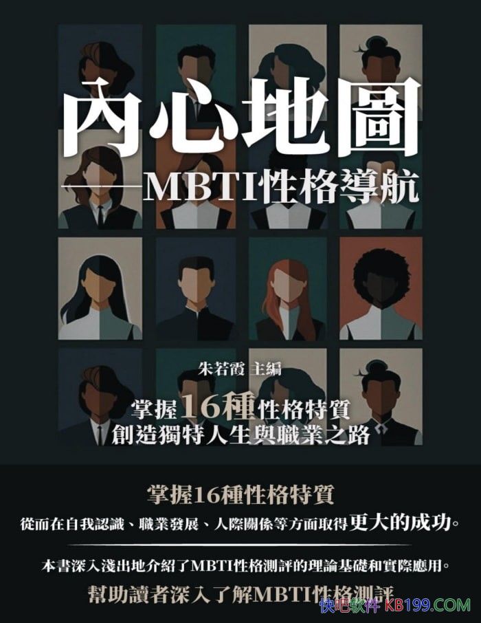 Ը16֡ϼ/16Ըİ/epub+mobi+azw3+pdf