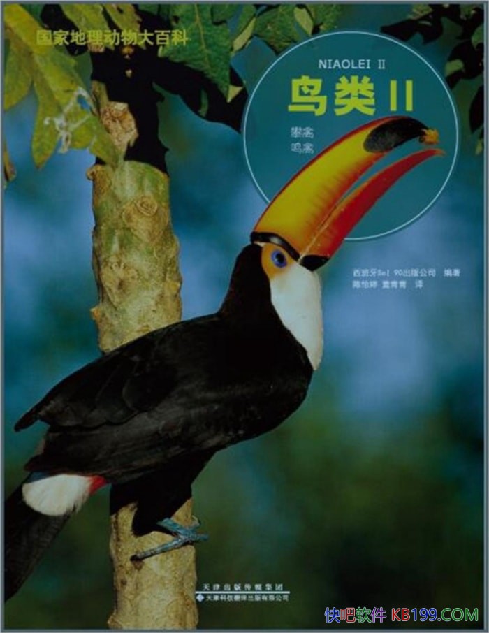 ҵٿƣ/̽Ѱ/epub+mobi+azw3+pdf