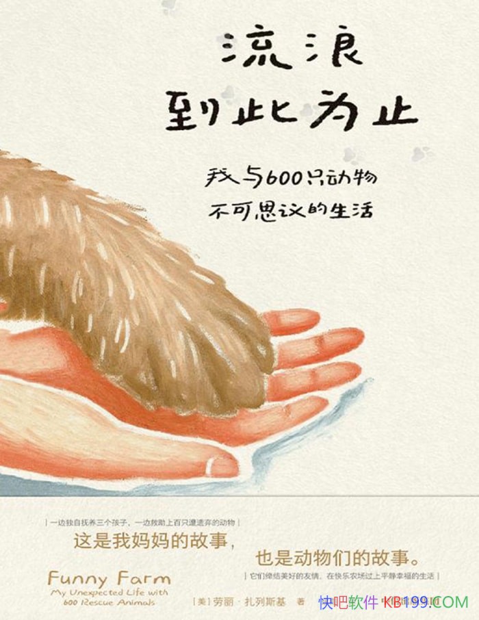 ˵Ϊֹ˹/600ֻ/epub+mobi+azw3+pdf