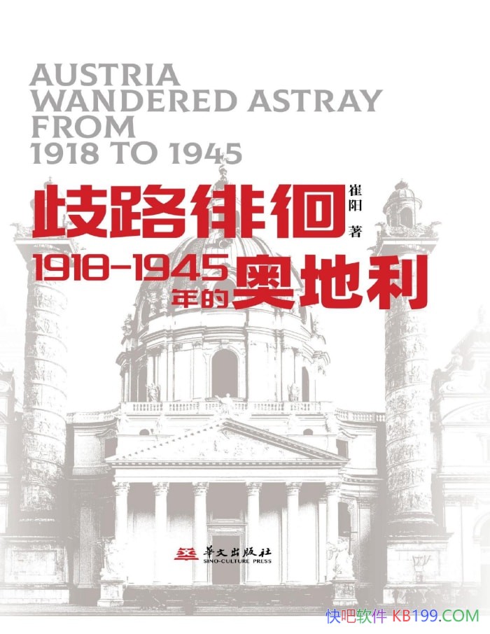 ·ǻ/˽µִʷչ֮·/epub+mobi+azw3+pdf