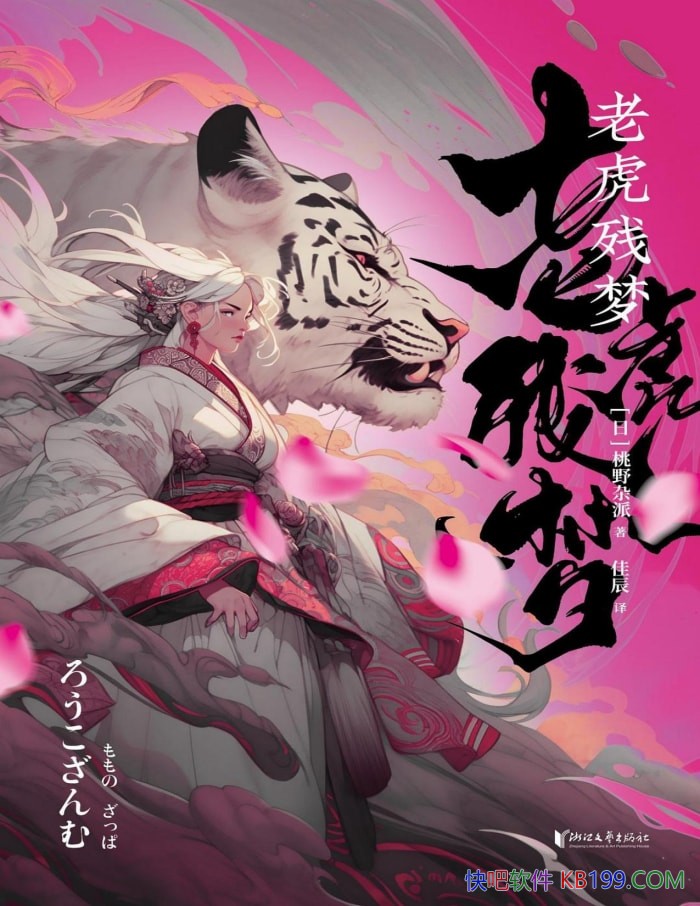 ϻΡҰ/ձνհ/epub+mobi+azw3+pdf