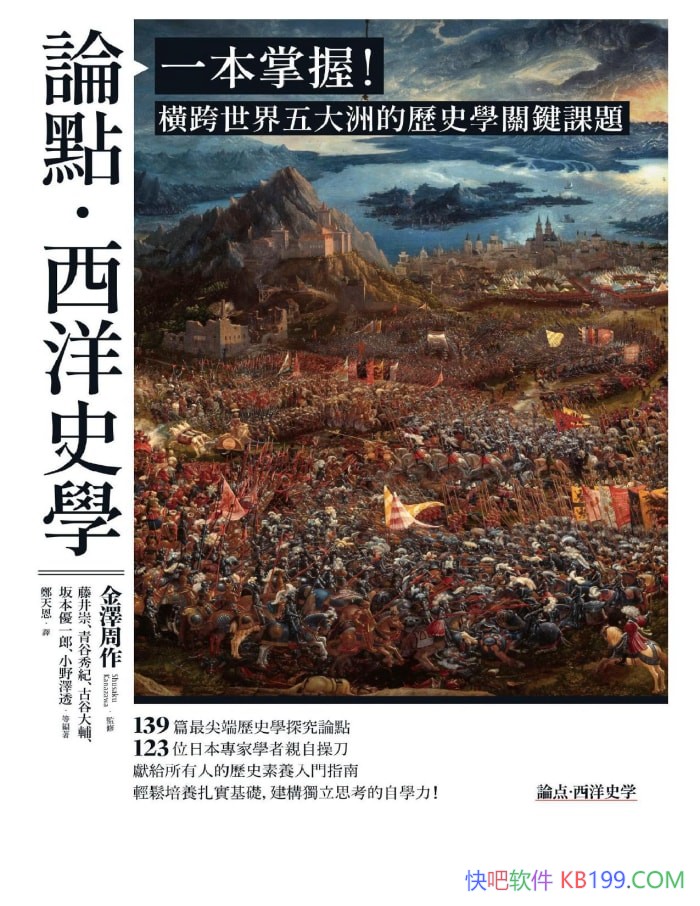 ۵㡤ʷѧپ/ޣ̽Ѱʷؼ/epub+mobi+azw3+pdf