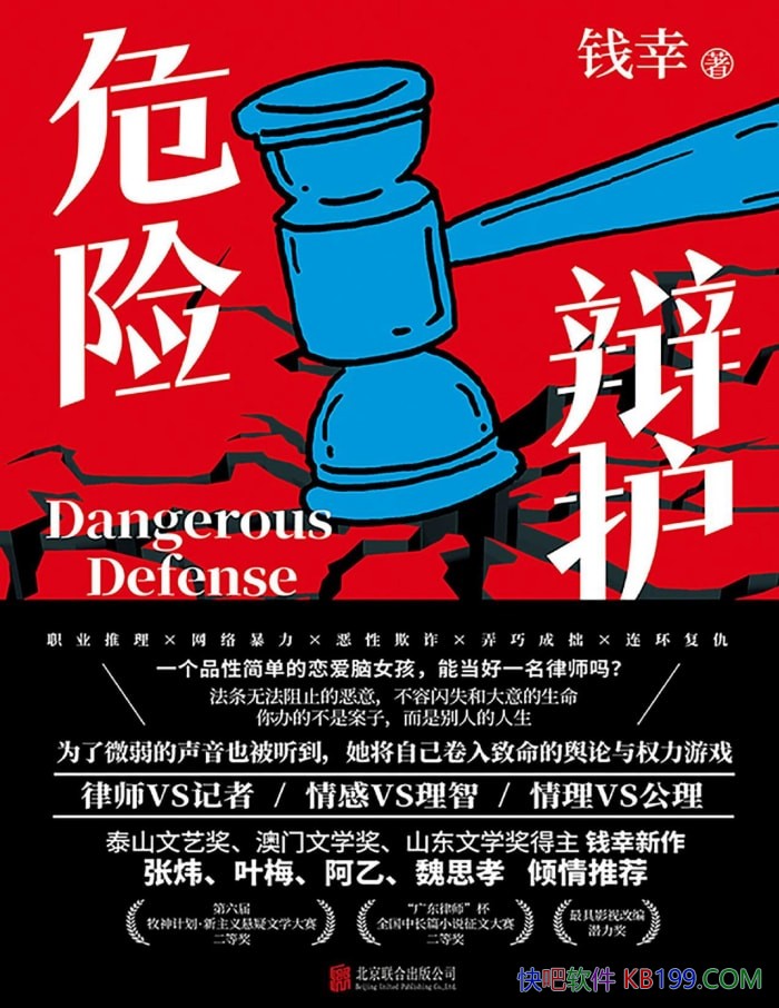 Σձ绤Ǯ/ܷͥ绤еľ̼/epub+mobi+azw3+pdf