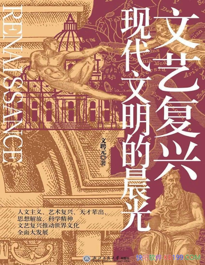 ոˡƸԪ/ոʱڵ貾/epub+mobi+azw3+pdf