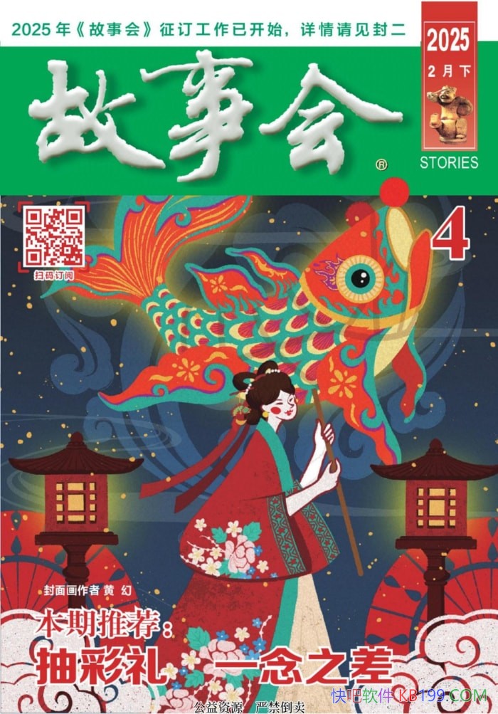 »᣺20252ڡ/㼯 չְ̬/-PDF