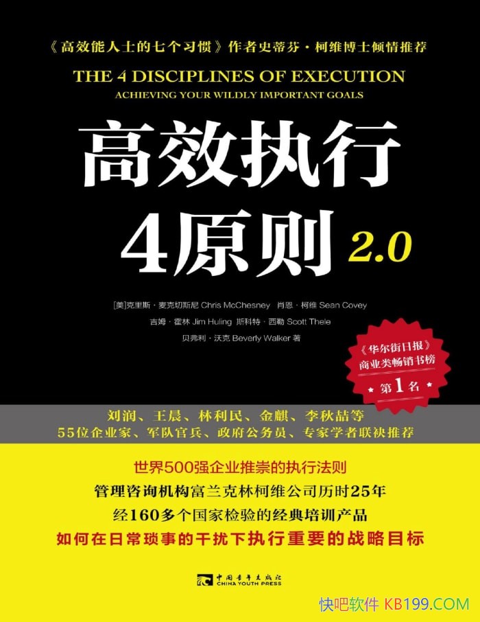 Чִ4ԭ2.0˹˹/Чִ/epub+mobi+azw3+pdf