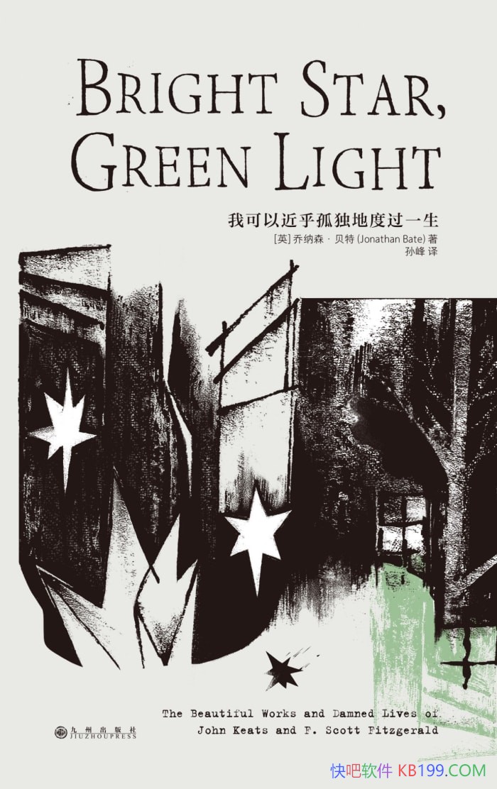 ҿԽ¶ضȹһɭ/˸/epub+mobi+azw3+pdf