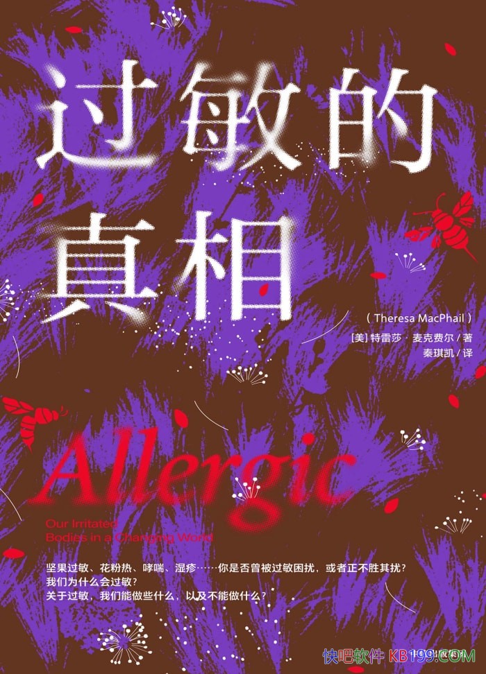 ࡷɯ˷Ѷ/Խ⿪/epub+mobi+azw3+pdf 