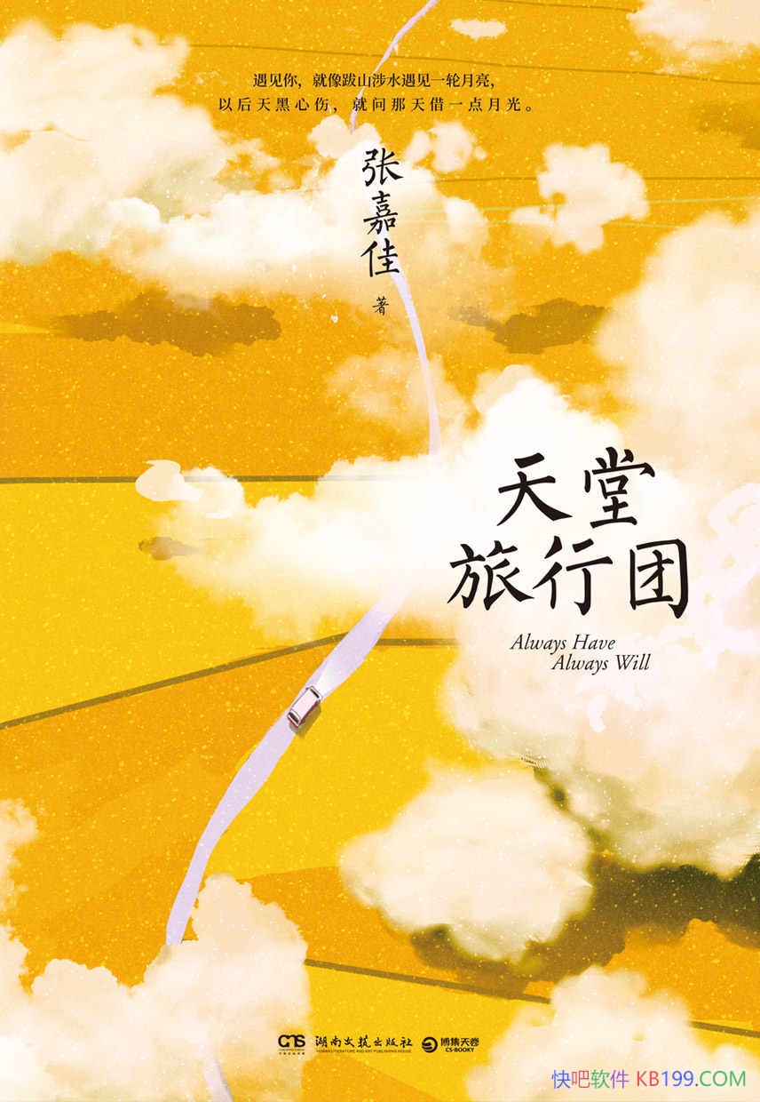 šżμ/ÿһСĹ/epub+mobi+azw3+pdf 