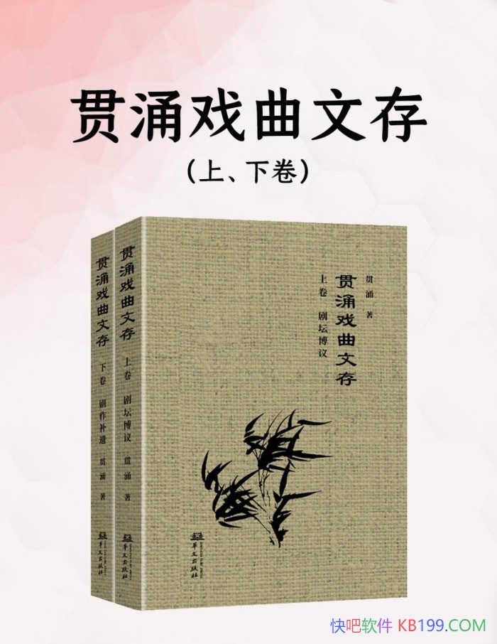 ӿϷĴ桷ӿ/ϷĶھ/epub+mobi+azw3+pdf 