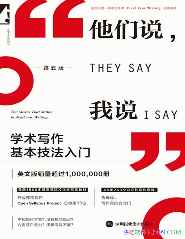 ˵˵ѧдš桷 /epub+mobi+azw3+pdf 