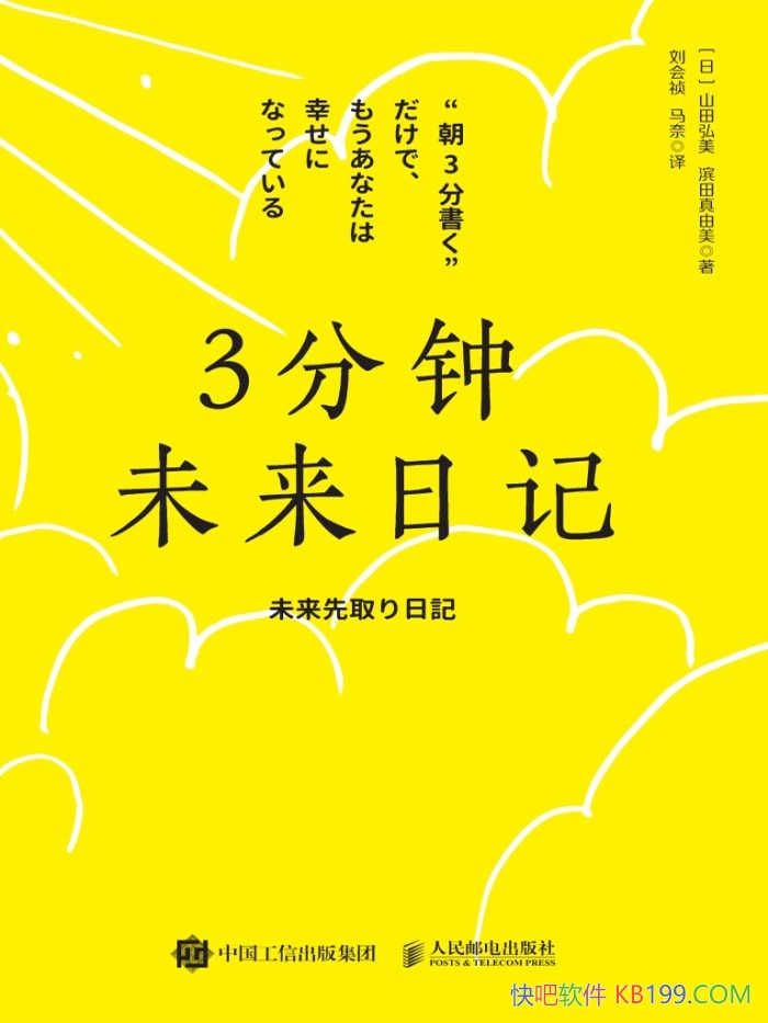 3δռǡɽ/ʵԸռ /epub+mobi+azw3+pdf