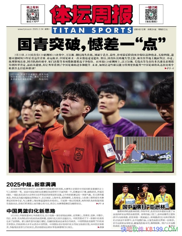 ̳ܱ.20256ڡ/۽ش/epub+mobi+azw3+pdf 