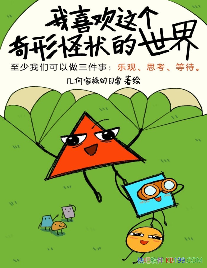ϲι״硷/ճԭ/epub+mobi+azw3+pdf 