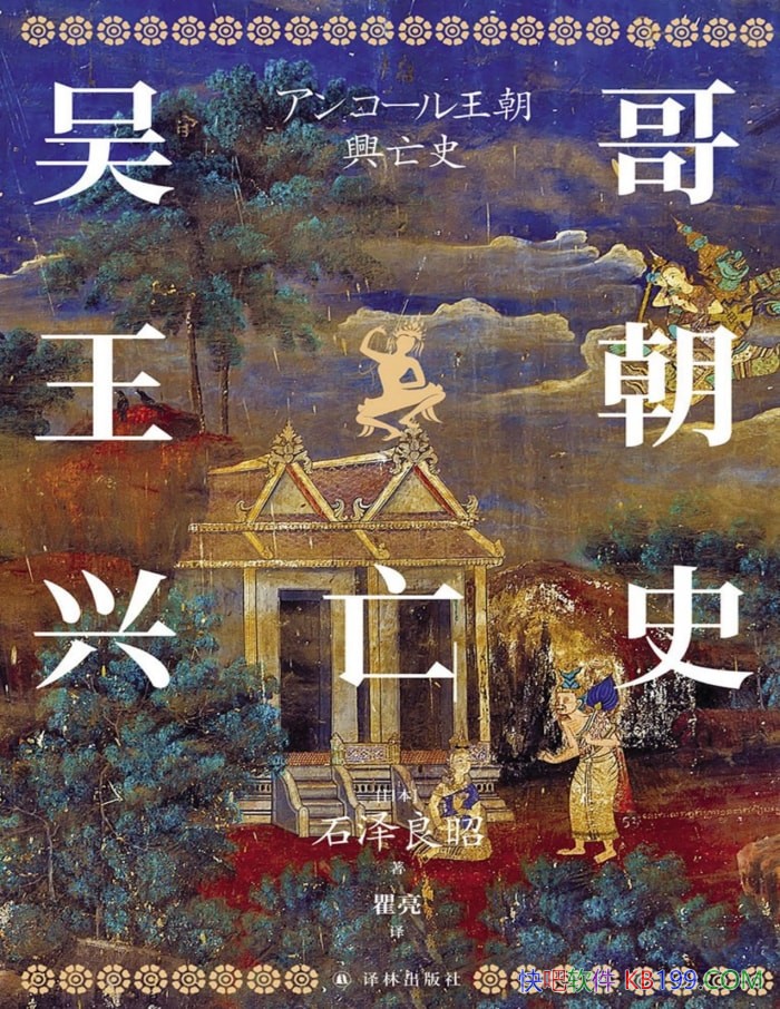 ʷʯ/֮̽ʷ/epub+mobi+azw3+pdf 