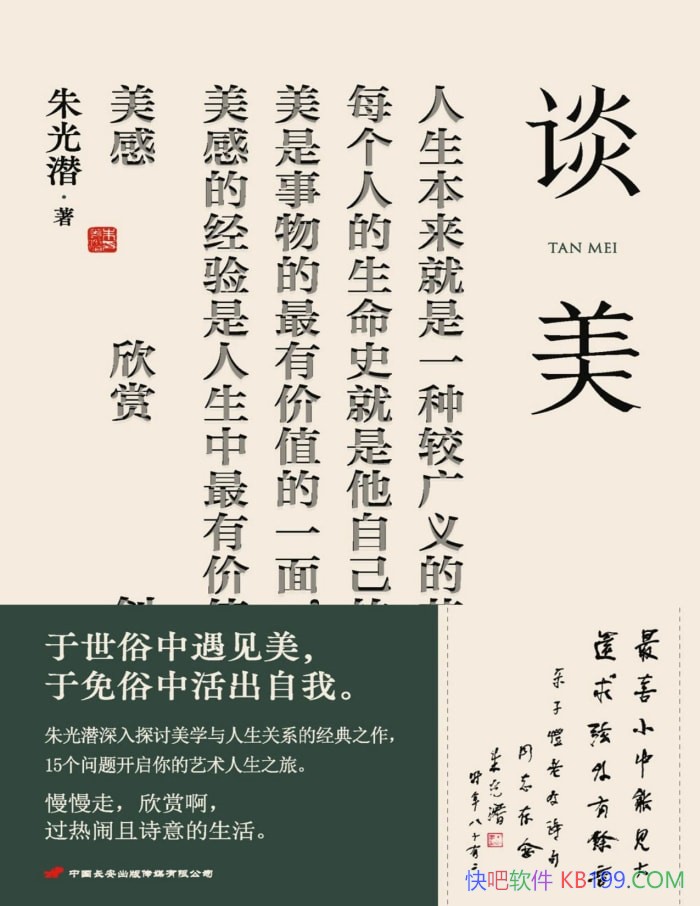 ̸Ǳ/ֲ̽ѧľ֮/epub+mobi+azw3+pdf 