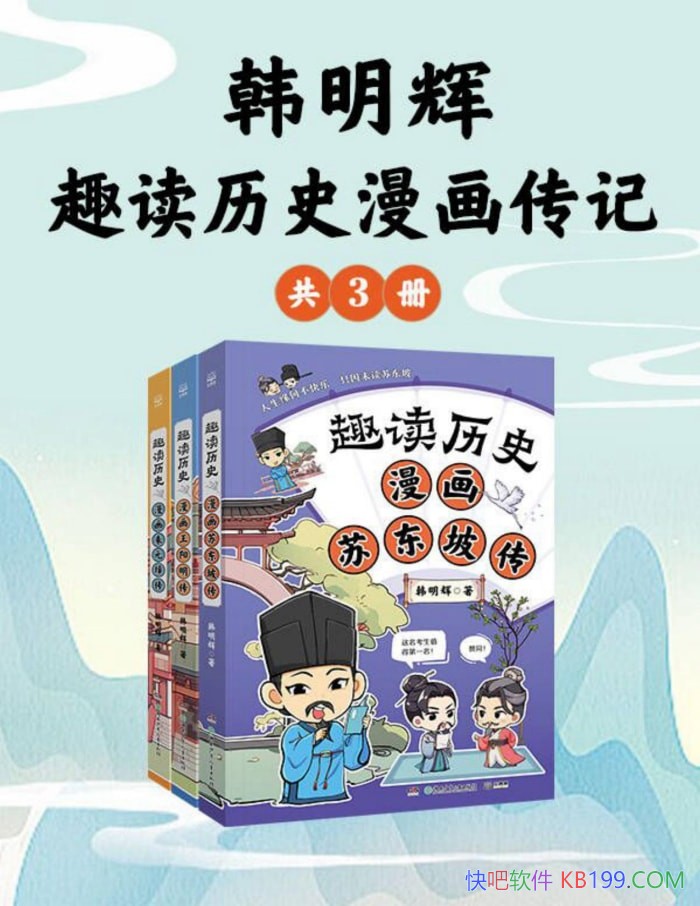 ԣȤʷǡ/Ȥζʷ/epub+mobi+azw3+pdf