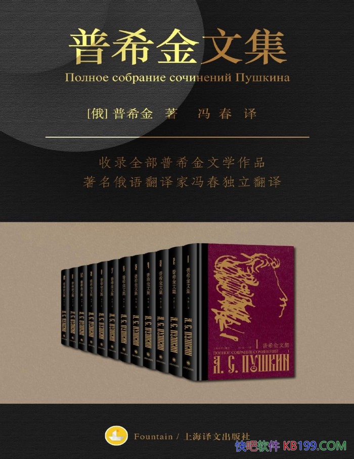 ϣļ[ȫʮ]ɽϣ/ѧ/epub+mobi+azw3+pdf 