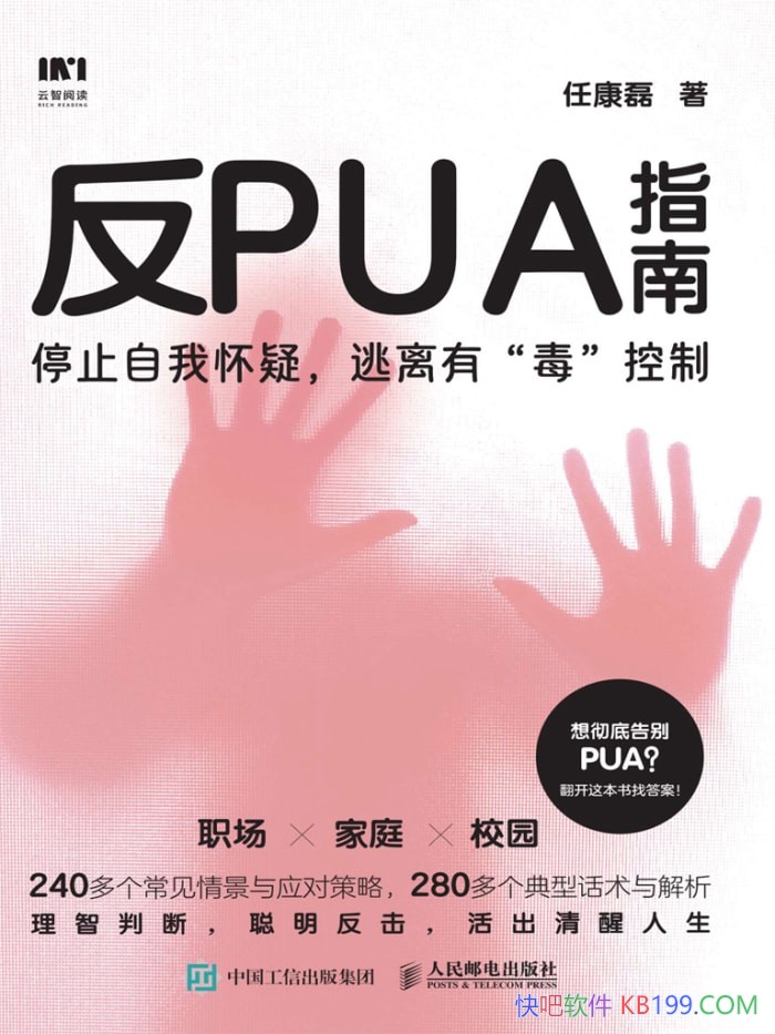 PUAָϡο/ ȫԤͷPUA /epub+mobi+azw3+pdf 