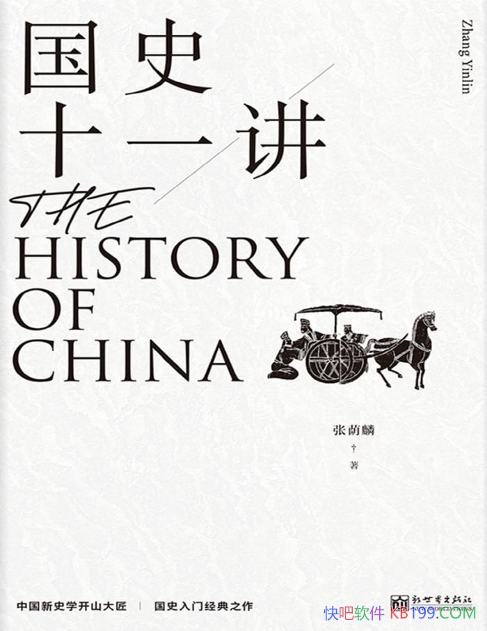 ʷʮһ/ʷ֮ѧ֮ /epub+mobi+azw3+pdf 