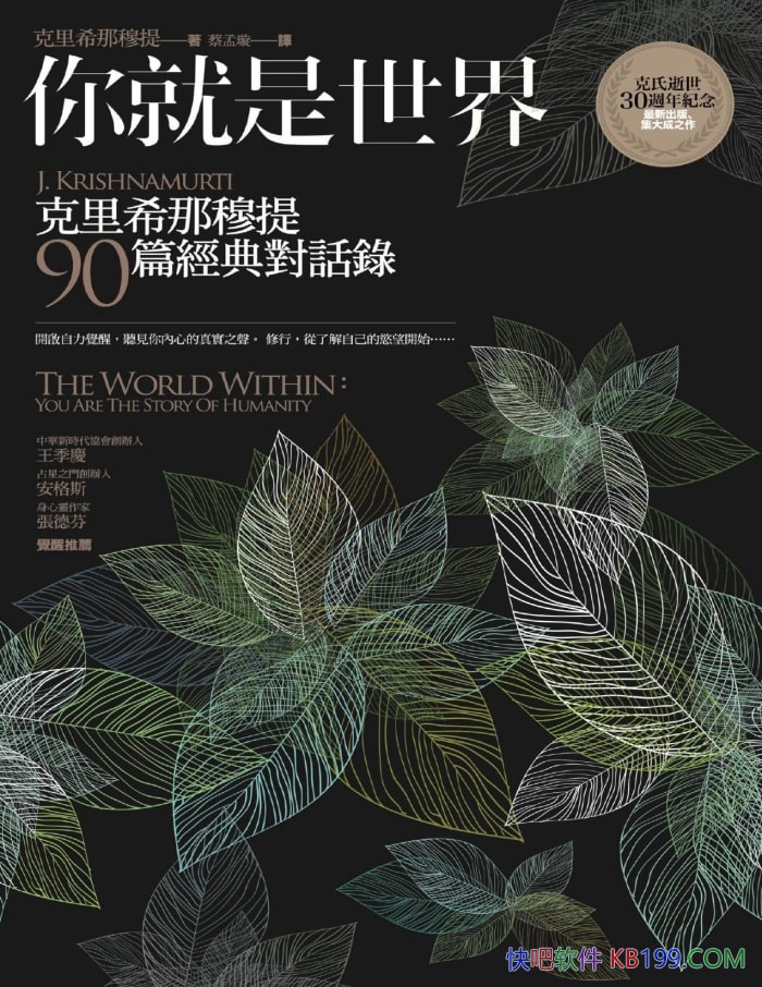 :ϣ90ƪԻ¼//epub+mobi+azw3+pdf 