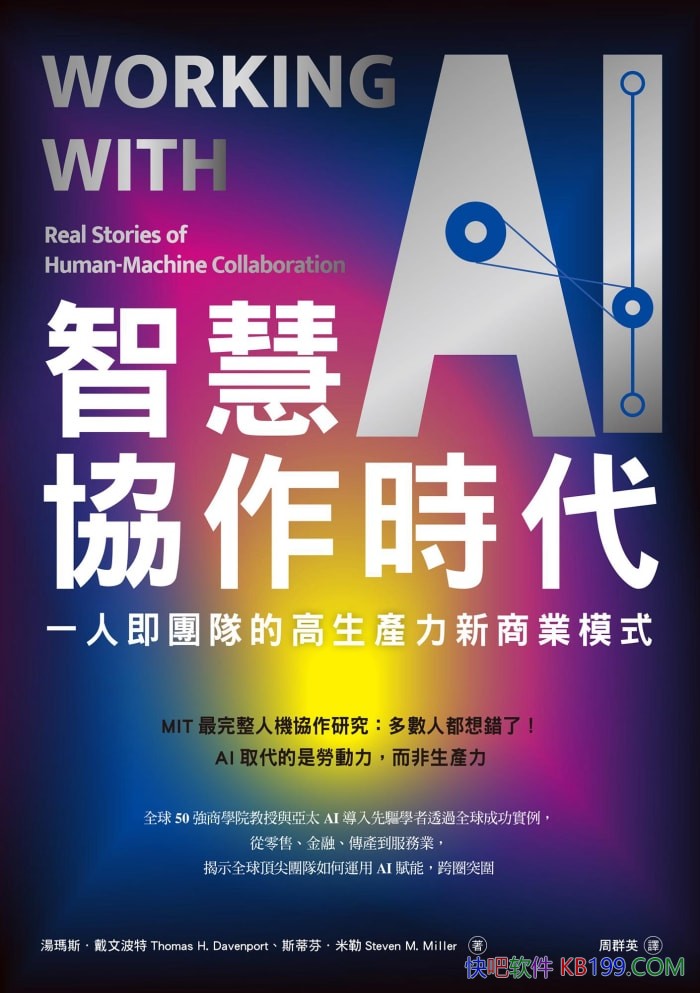 ǻЭʱ˹Ĳ/AI/epub+mobi+azw3+pdf 