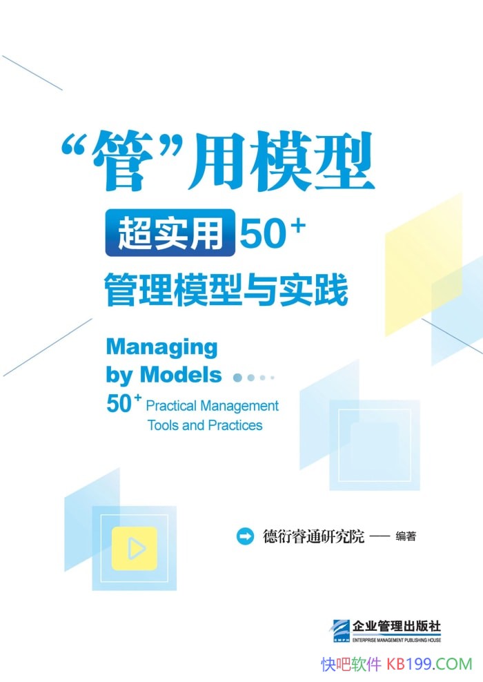 ܡģͣʵ50+ģʵ//epub+mobi+azw3+pdf   