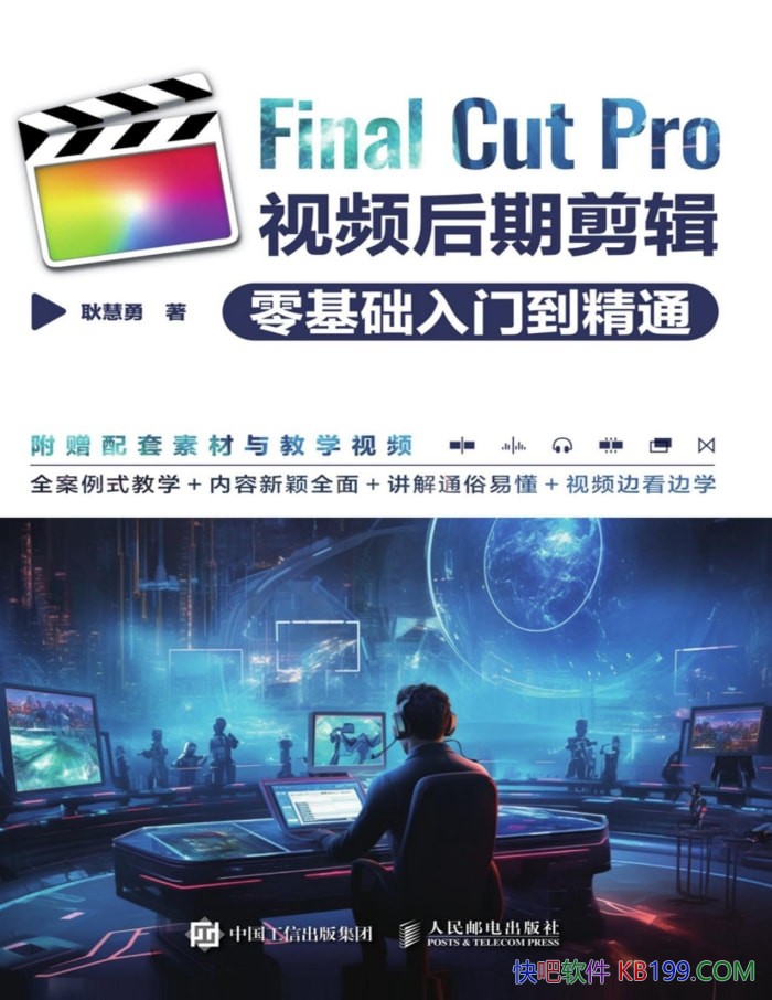 Final Cut Pro Ƶڼŵͨ /epub+mobi+azw3+pdf 
