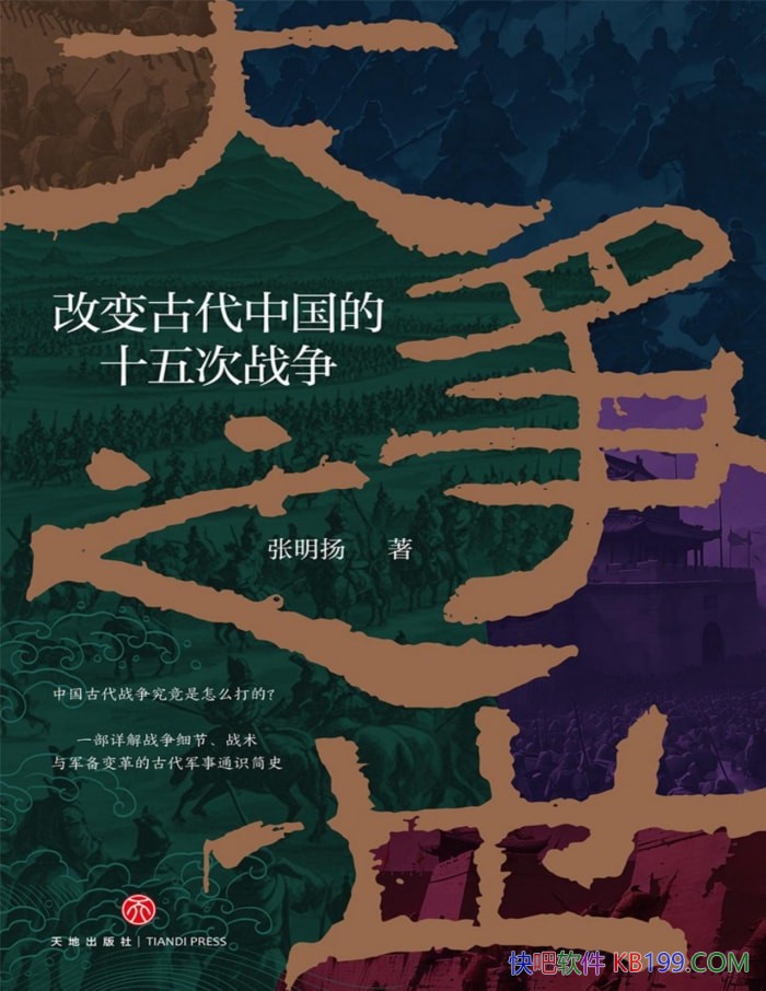 ֮ıŴйʮս  /epub+mobi+azw3+pdf  