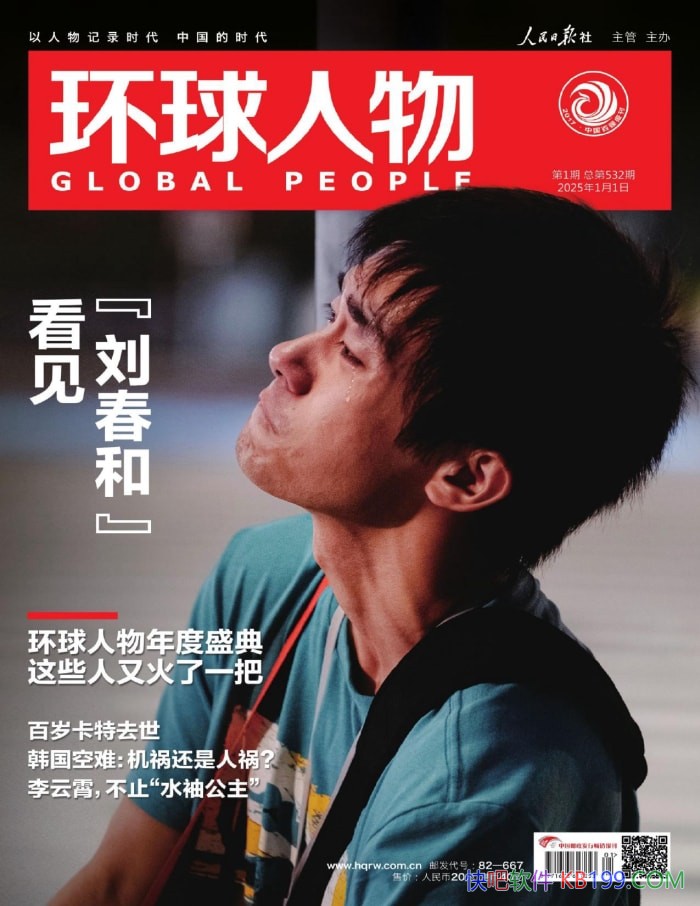 20251ڡ/ۺ־ܿ /epub+mobi+azw3+pdf   