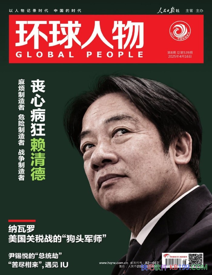 20258ڡ/ۺ־ܿ /epub+mobi+azw3+pdf 