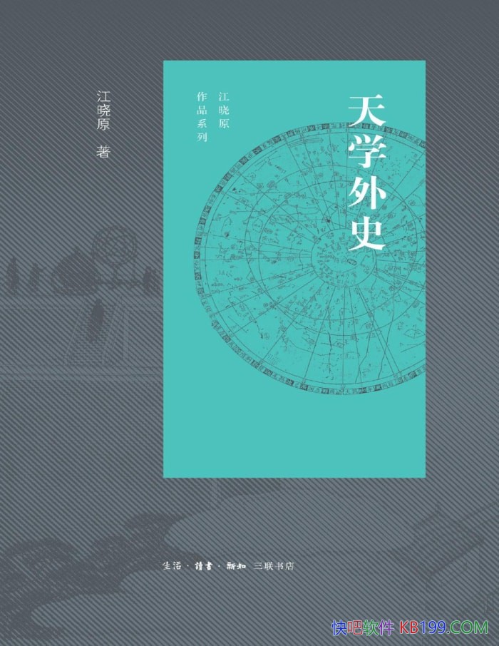 ѧʷԭ/ŴѧйӰ /epub+mobi+azw3+pdf  