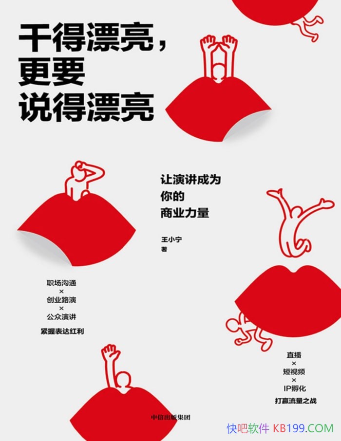 ɵƯҪ˵ƯС/ݽҵ/epub+mobi+azw3+pdf