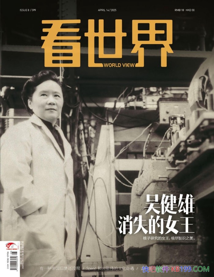 硷20258/⽡ ʧŮ/epub+mobi+azw3+pdf