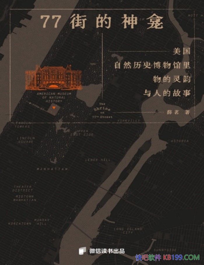 77ֵ衷Ѧ/̽ȻʷݲƷ/epub+mobi+azw3+pdf   