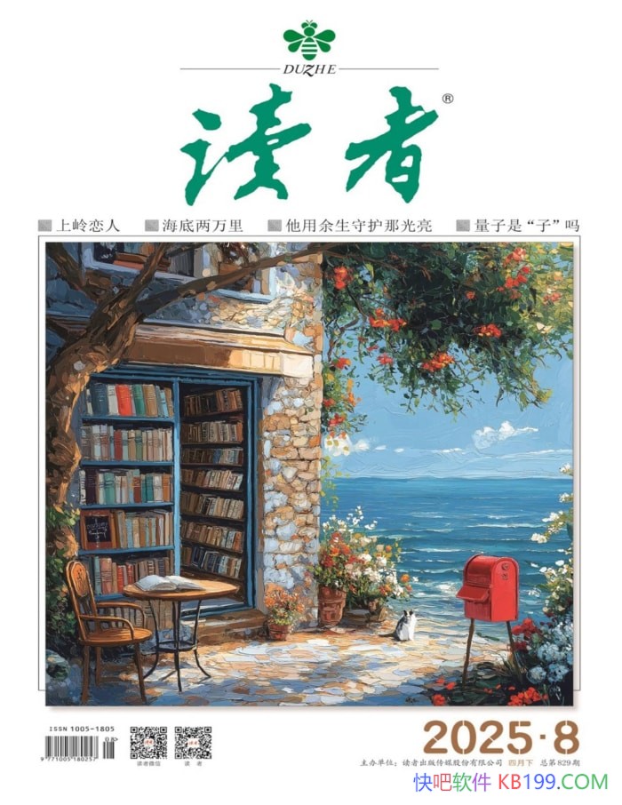 ߡ20258ڡ/йժ־/epub+mobi+azw3+pdf 