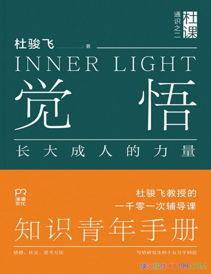 򣺳˵ſ/ữɳָ/epub+mobi+azw3+pdf 