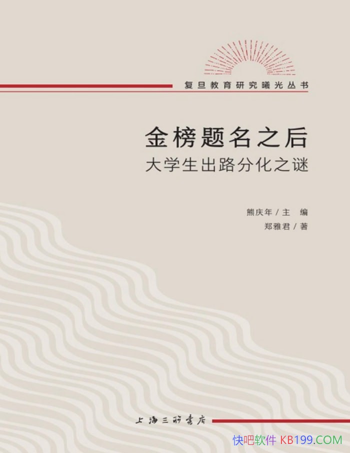 ֮󣺴ѧ·ֻ֮ա ֣ž /epub+mobi+azw3+pdf 