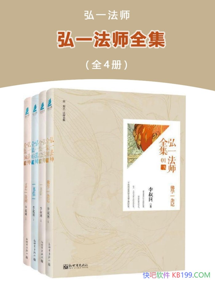 һʦȫȫĲ/㼯˷ʦȫԭ/epub+mobi+azw3+pdf  