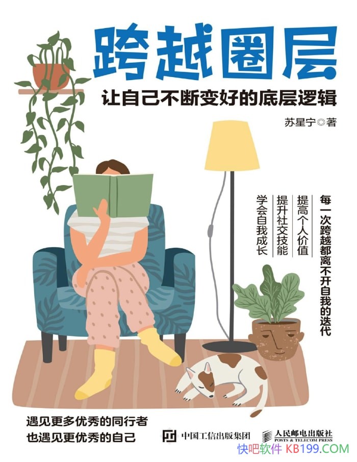 ԽȦ㣺Լϱõĵײ߼  /epub+mobi+azw3+pdf  