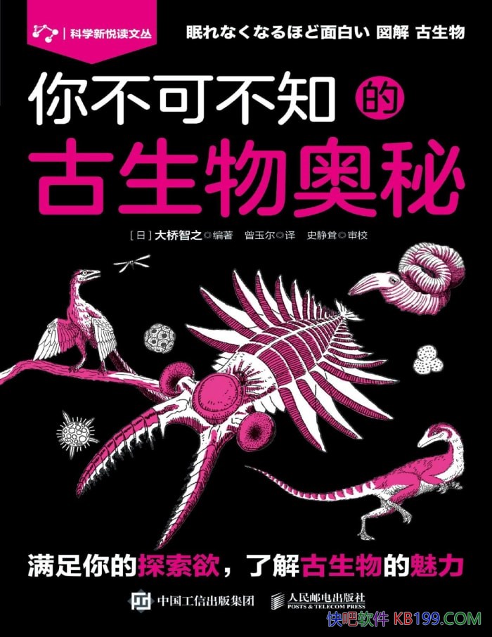 㲻ɲ֪Ĺء[] ֮//epub+mobi+azw3+pdf 