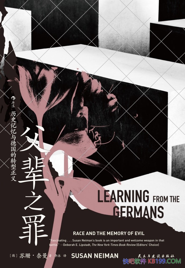 ֮ʷ¹ת塷//epub+mobi+azw3+pdf 