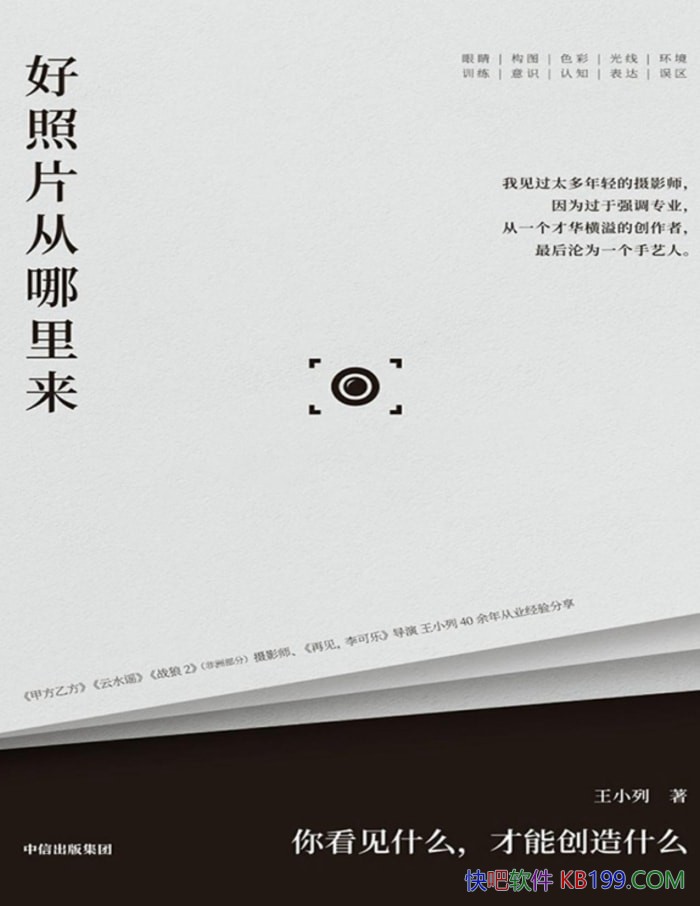 Ƭ㿴ʲôܴʲô  /epub+mobi+azw3+pdf 