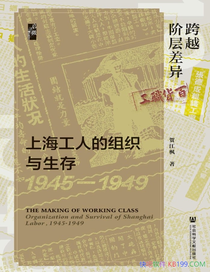 Խײ졷/1945Ϻ˵֯/epub+mobi+azw3+pdf 