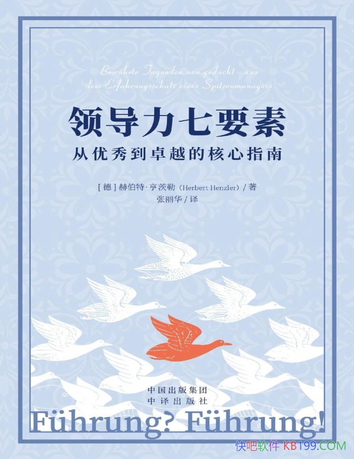 쵼Ҫأ㵽׿Խĺָϡ/ /epub+mobi+azw3+pdf  