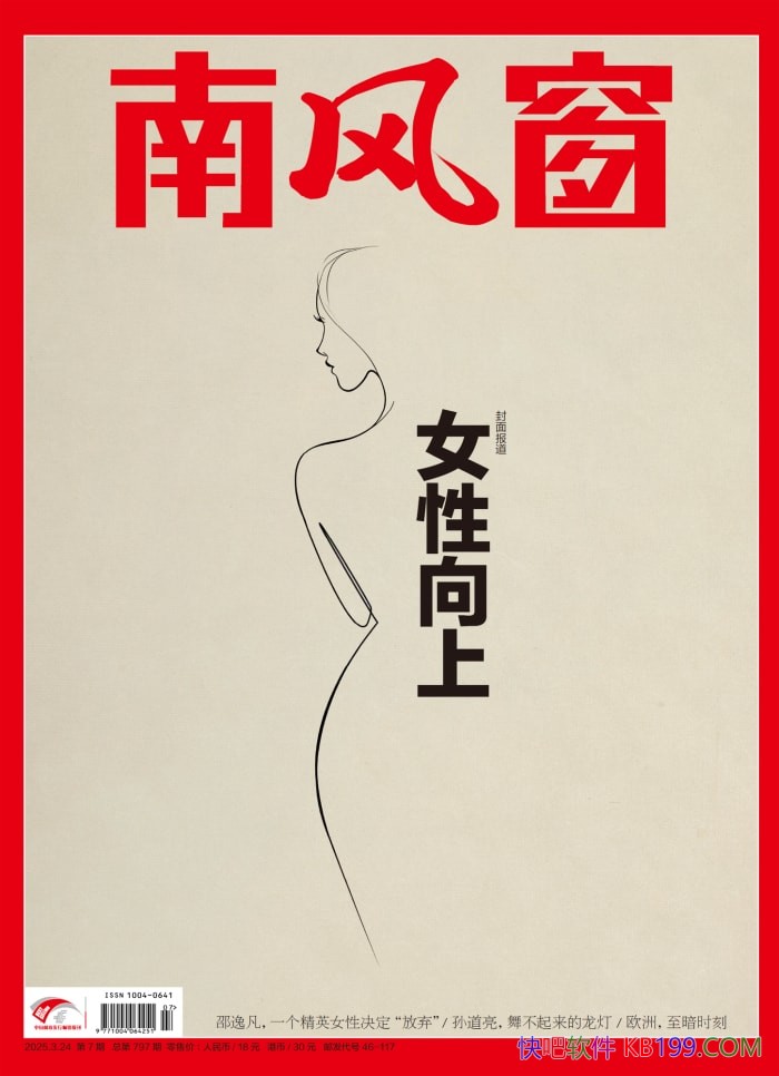 Ϸ細20257ڡ/ۺʱ־֮һ/epub+mobi+azw3+pdf 