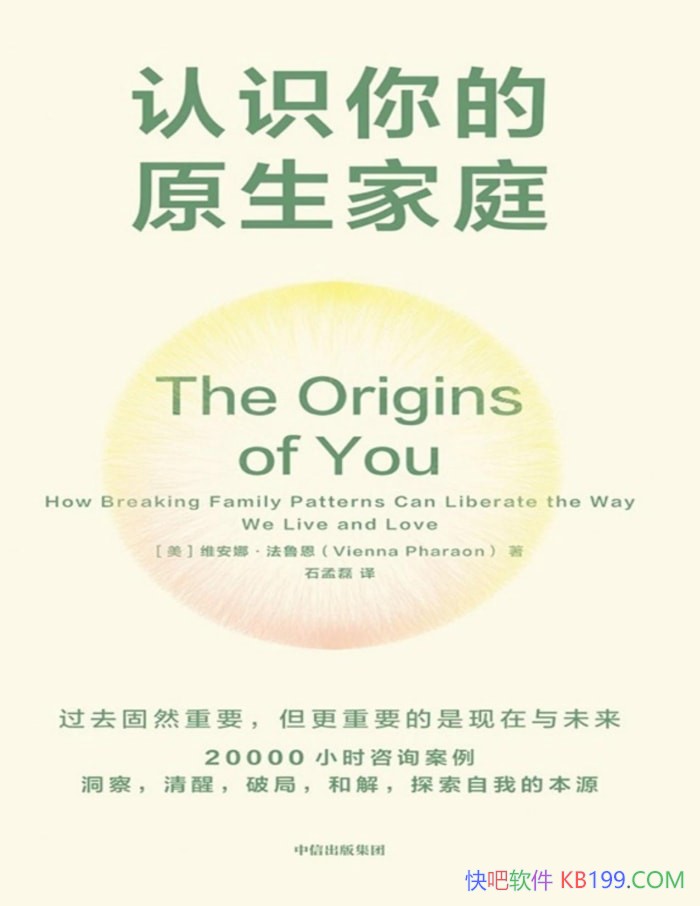 ʶԭͥ[] άȡ³/˳ɳ/epub+mobi+azw3+pdf 