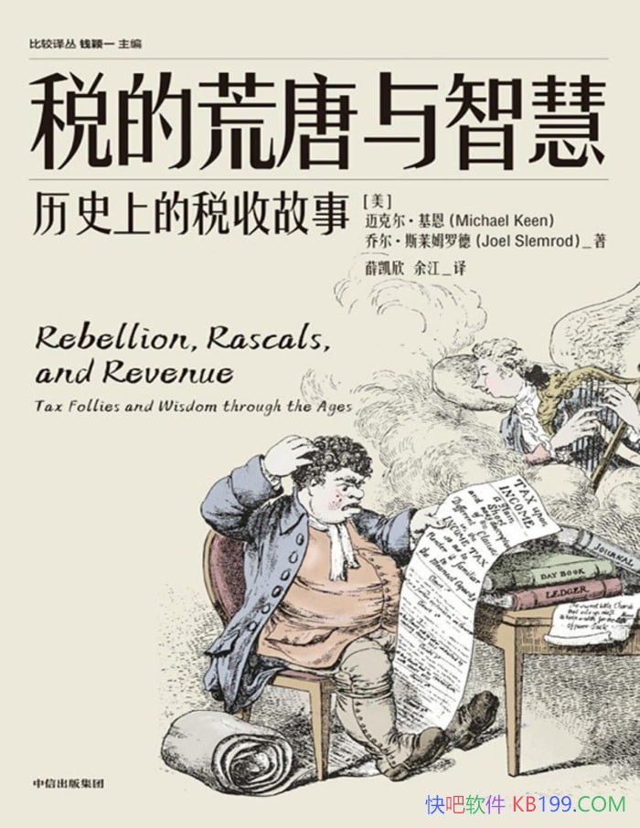 ˰Ļǻۣʷϵ˰չ¡/Ȥζʷ/epub+mobi+azw3+pdf 